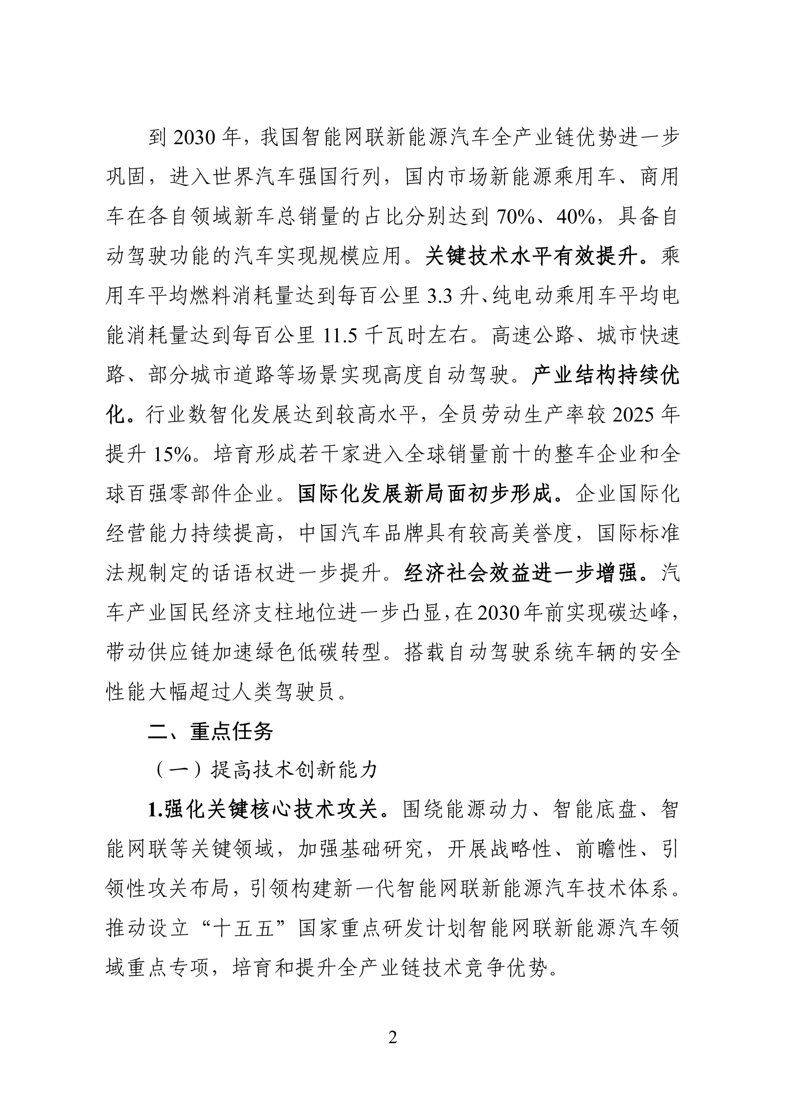 bfac2ef34ea197f6b93545f97db25ec4.png