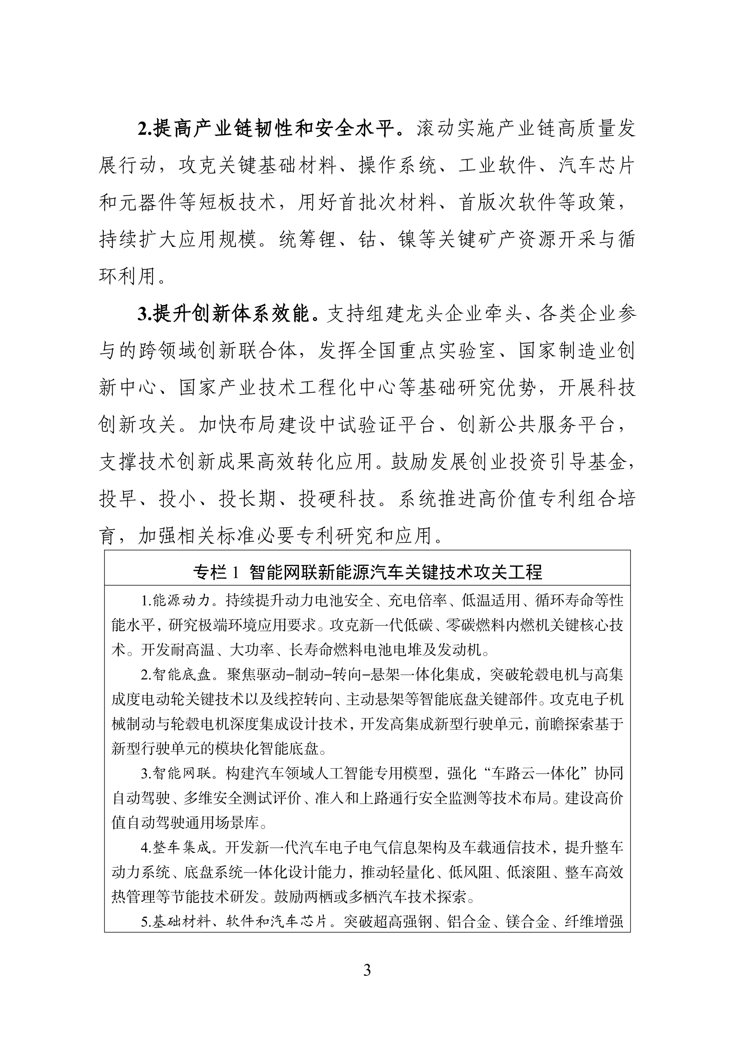 ec32afb92daae48685d3ca083b6a60d7.png
