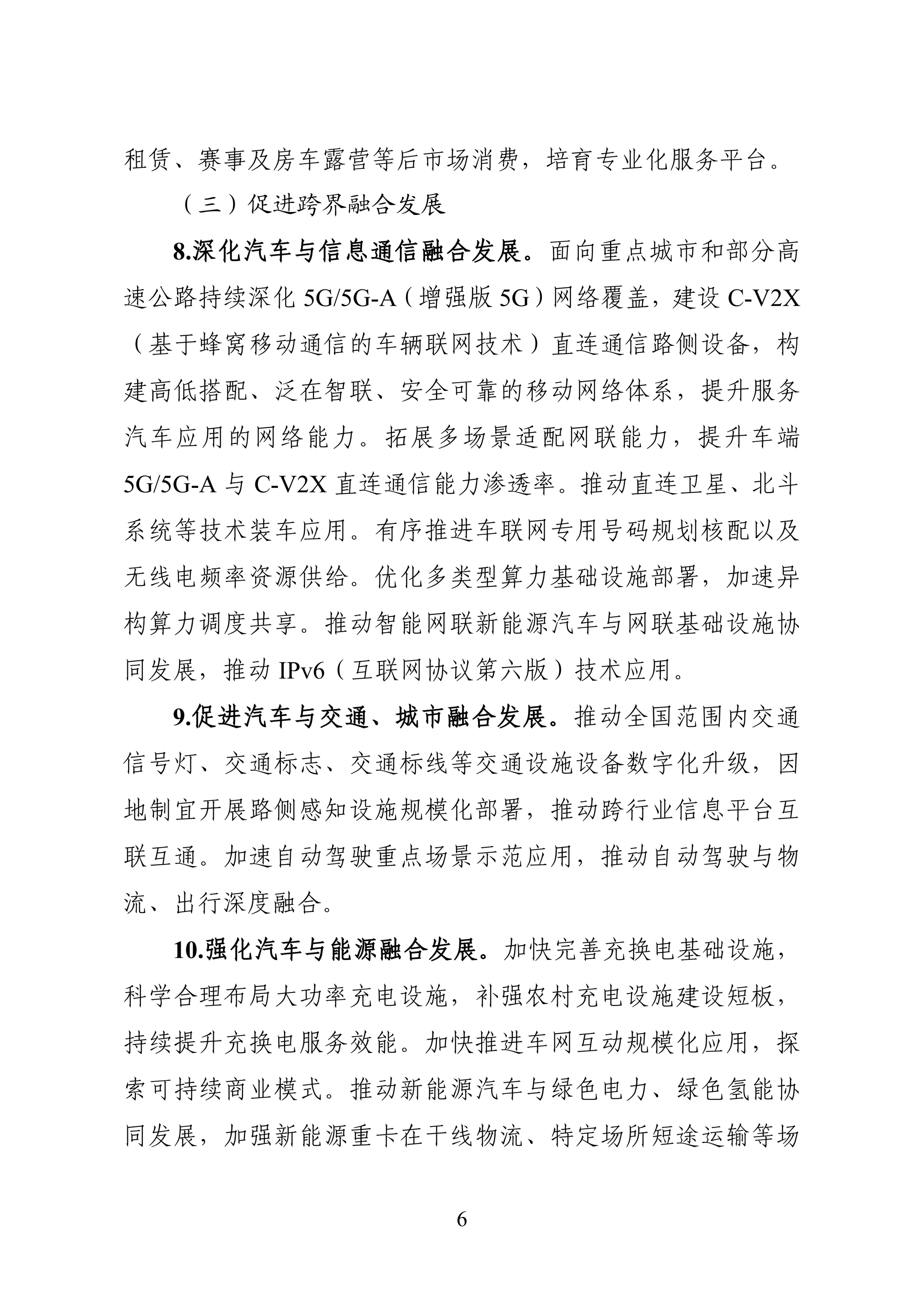 fdfb368ea7548f591d6282e1d64719a6.png