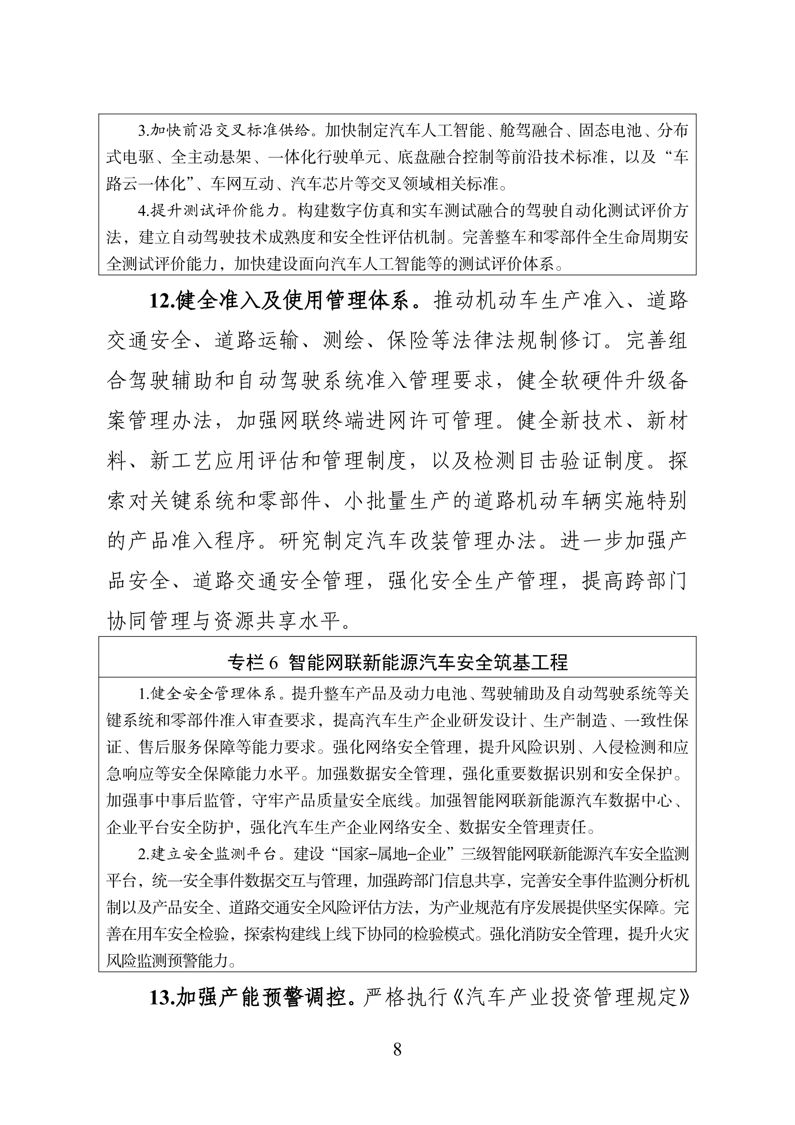 d495ace7cf2b298482229c8ece7f7e2b.png